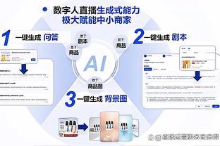 万博手机manbetx网页版截图2